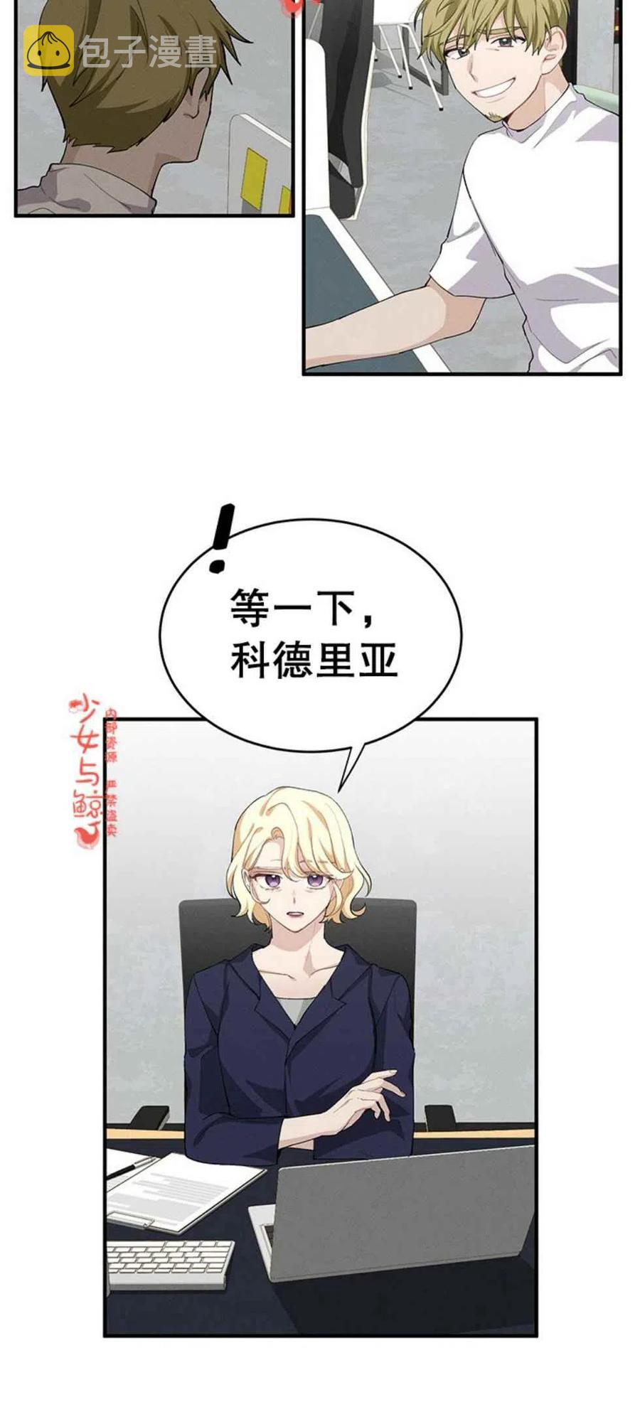 第8话17