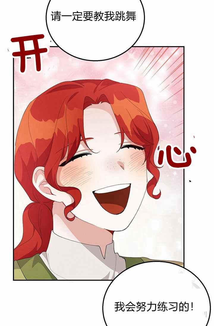 第35话32