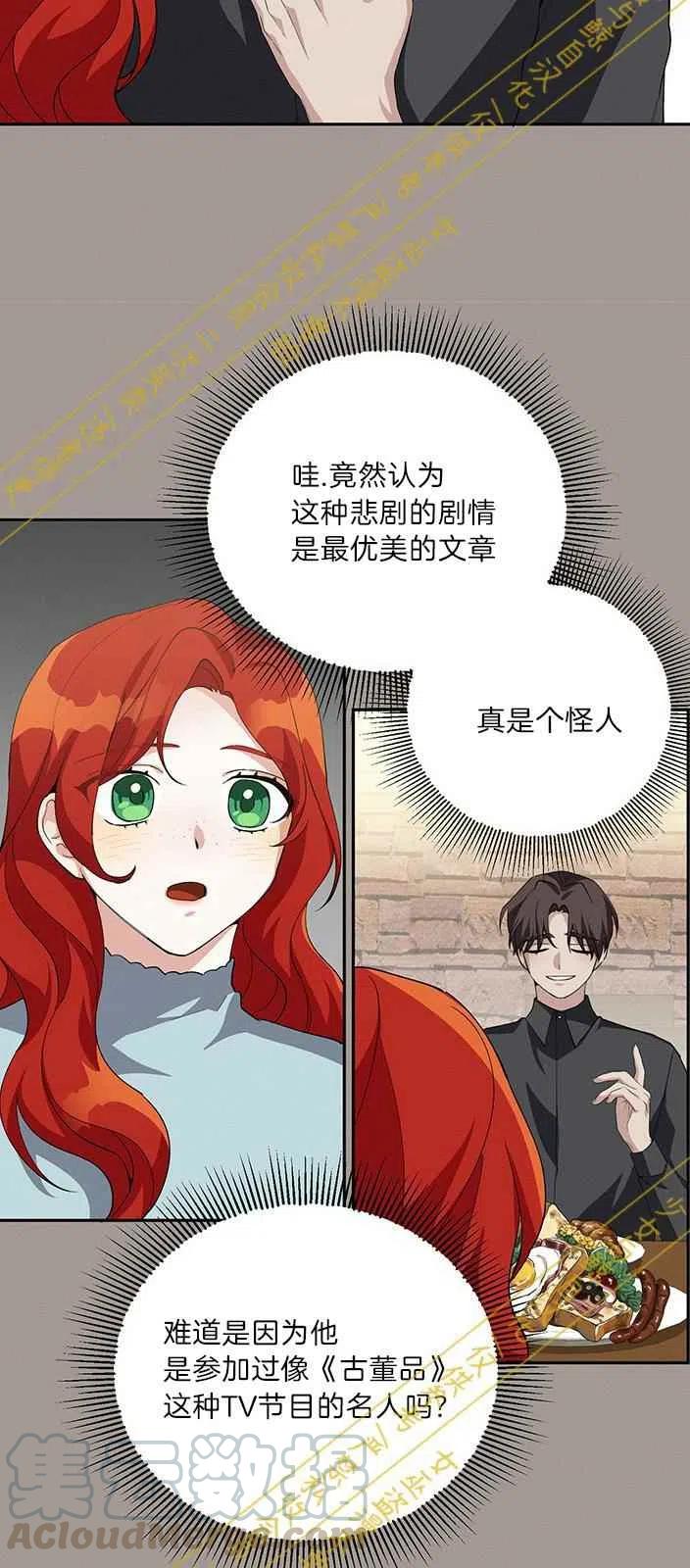 第14话12
