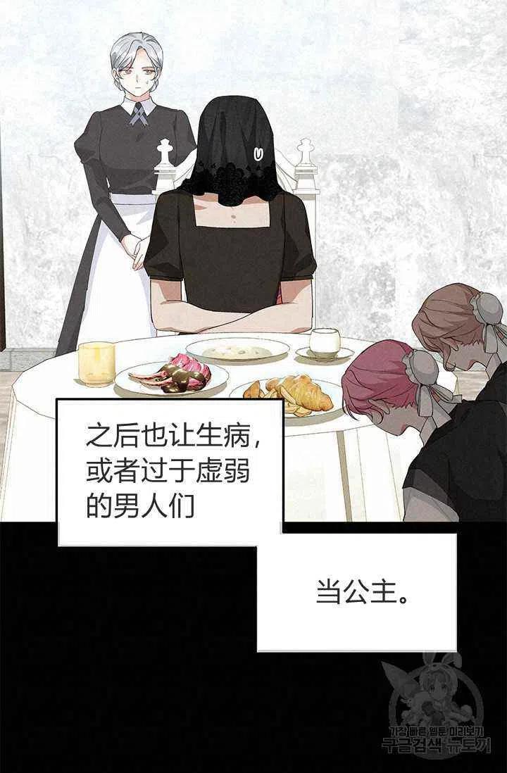 第25话51