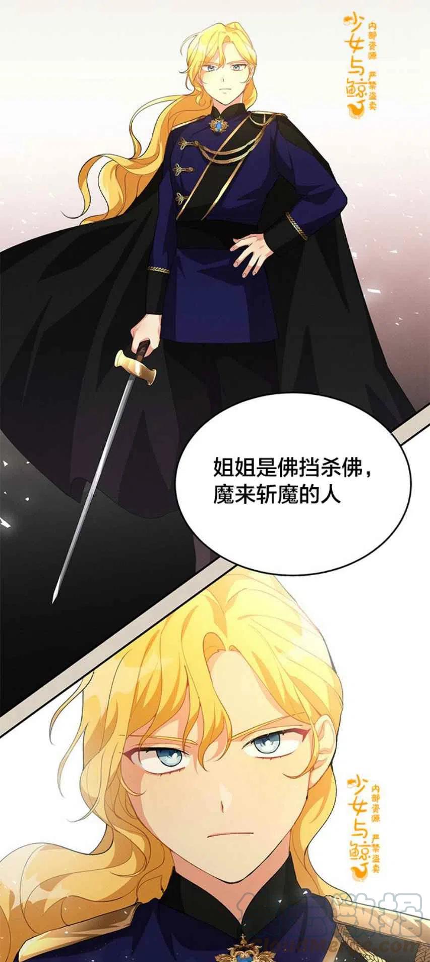 第10话36