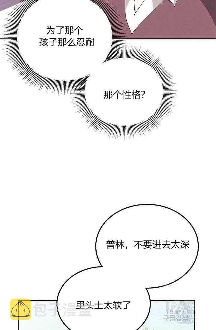 第33话62