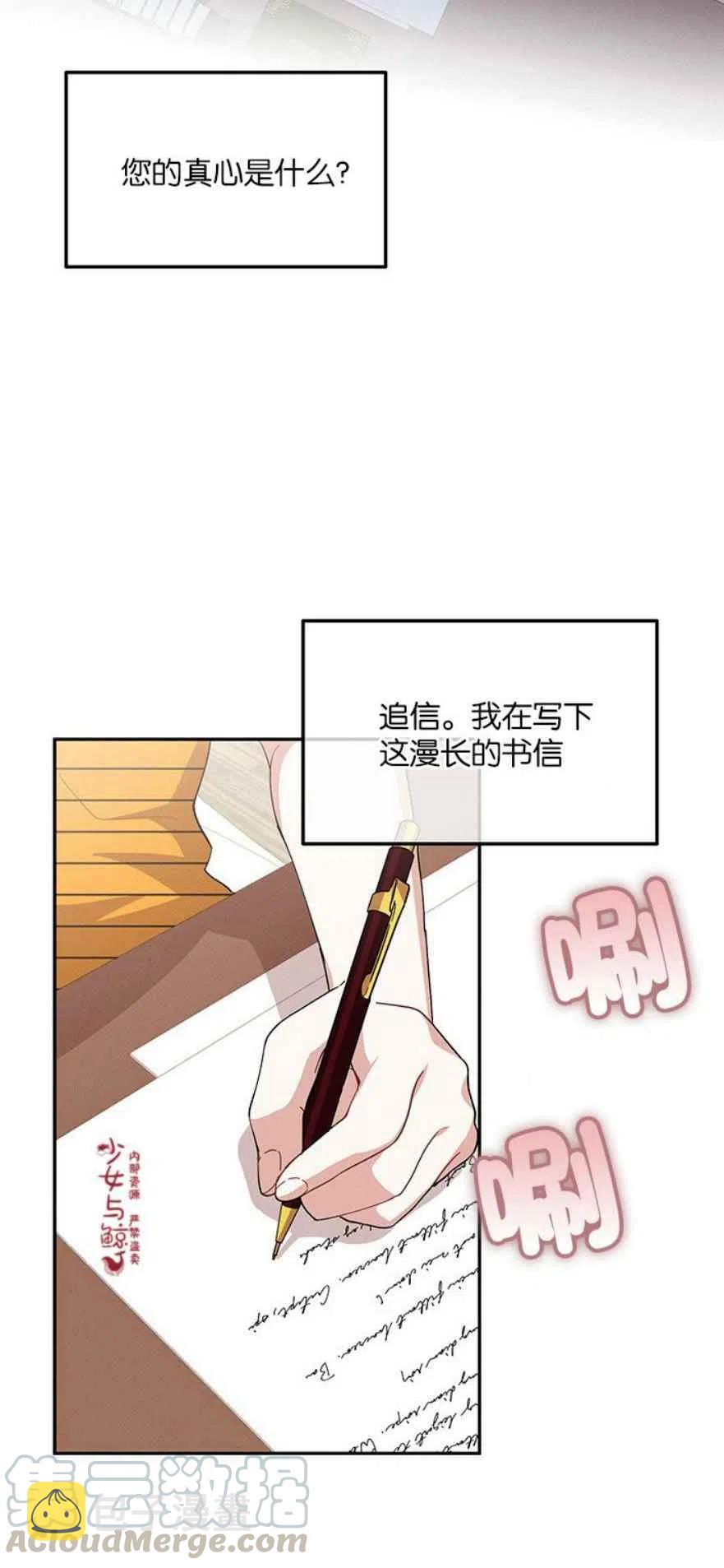 第11话9