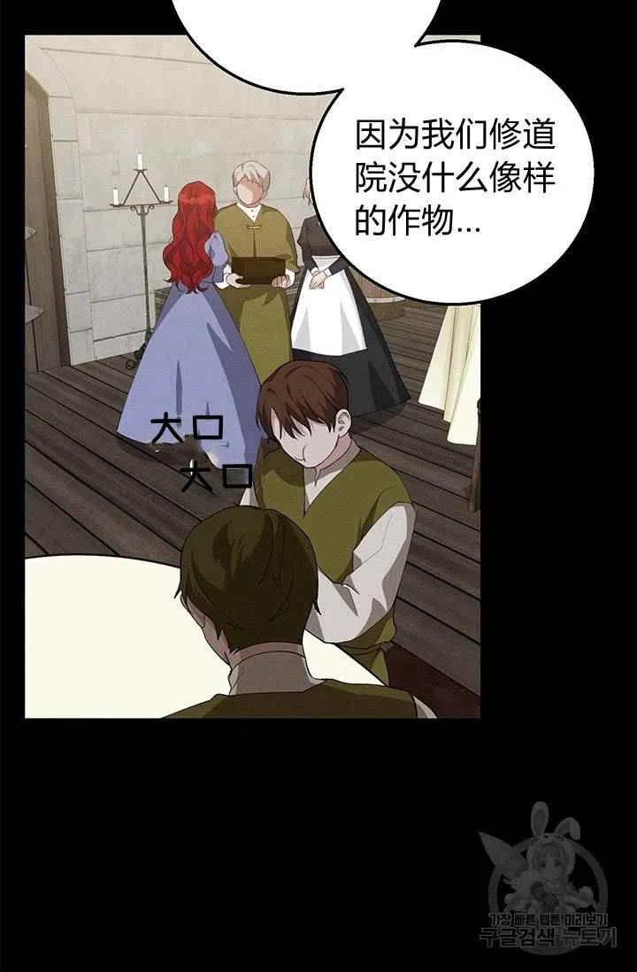 第26话28