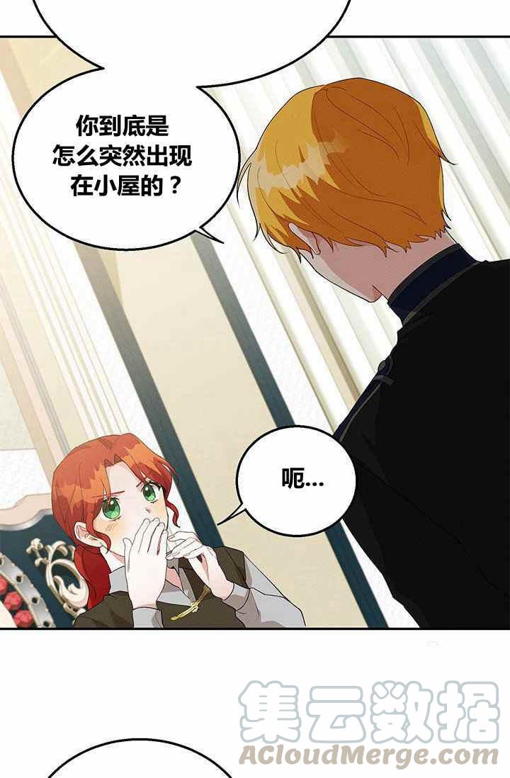 第32话45