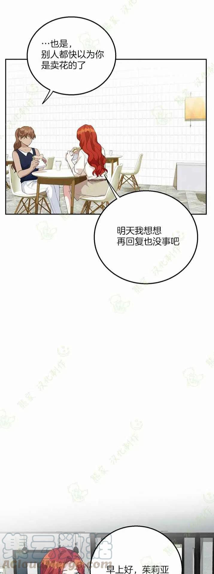 第19话36