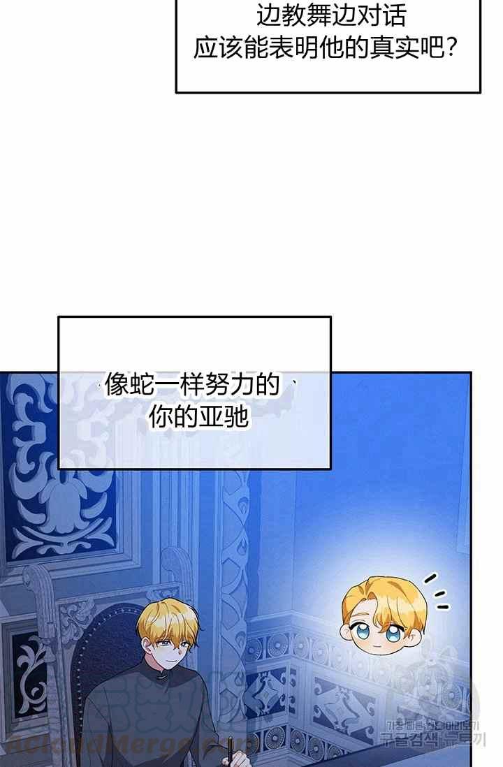 第35话39
