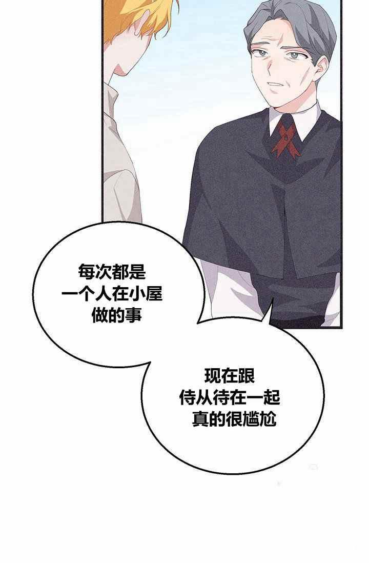 第32话72