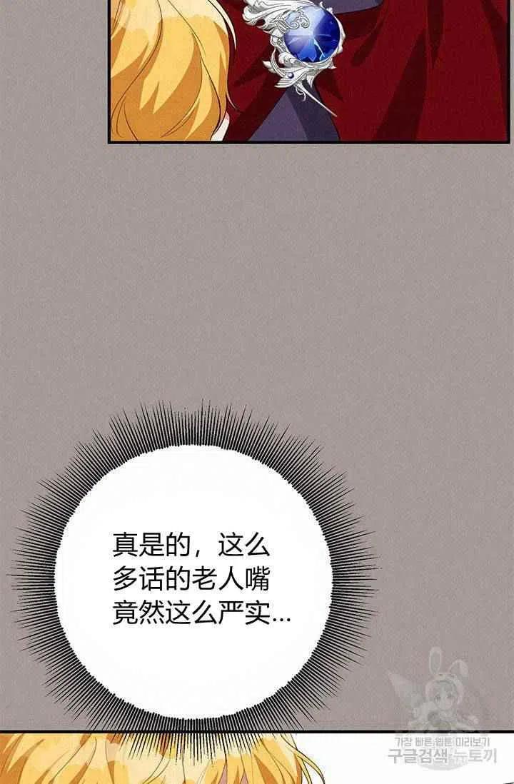 第28话47