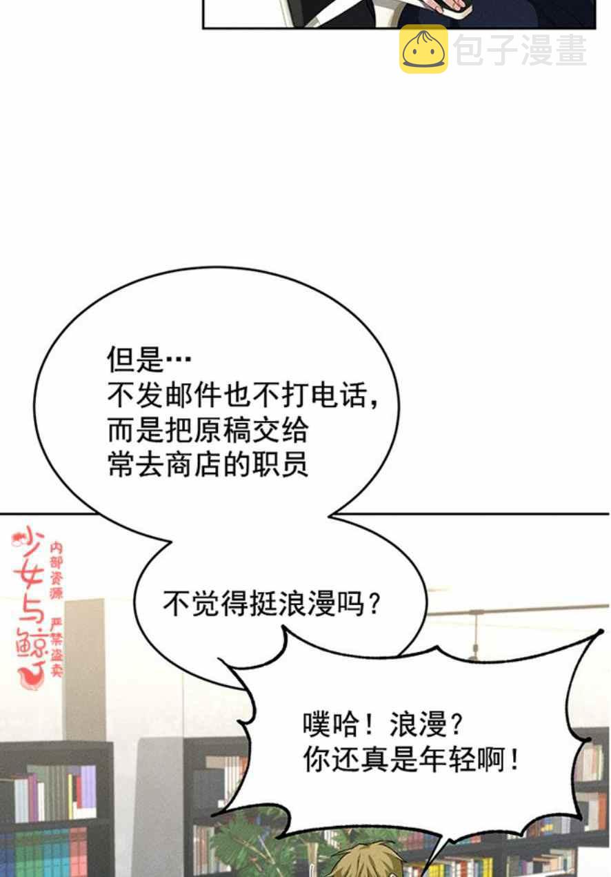 第1话60
