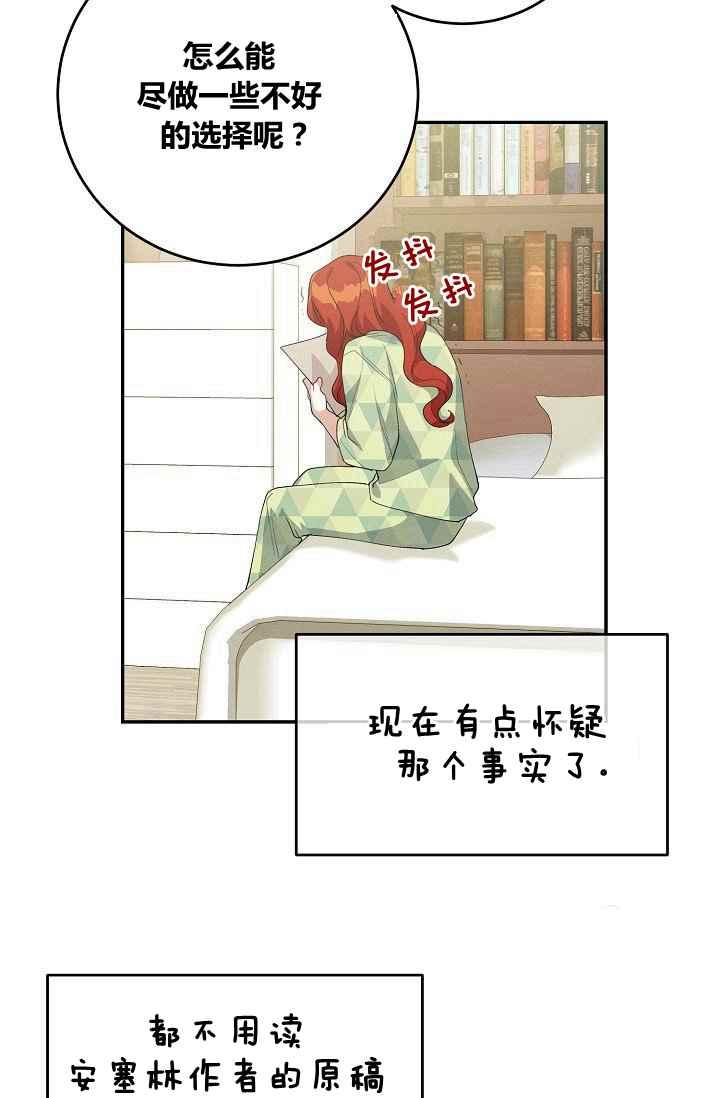 第36话65