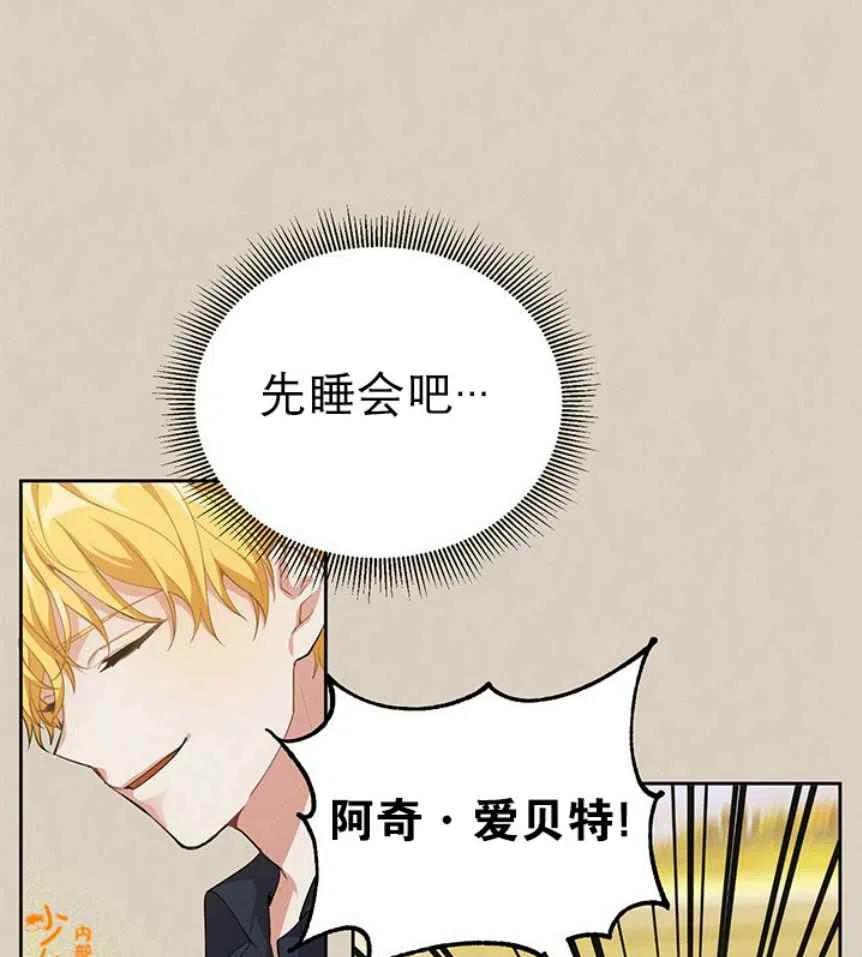 第9话34