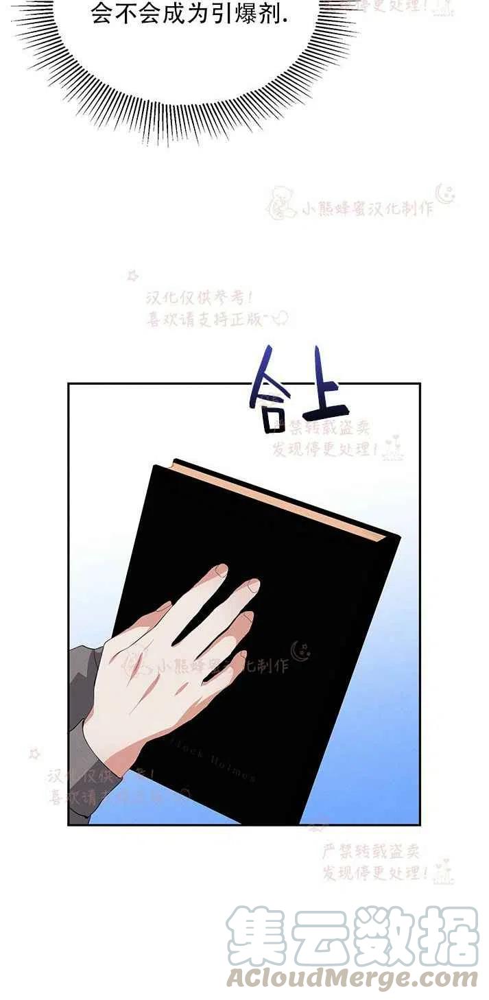 第16话39