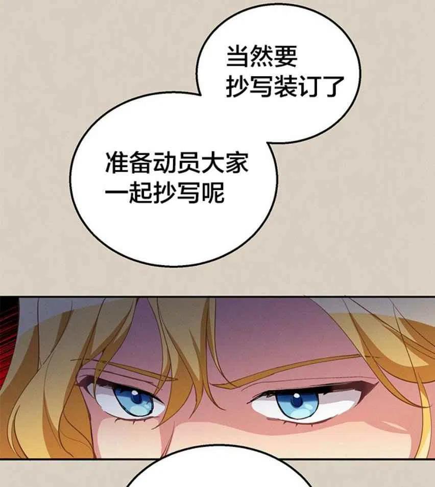 第9话66