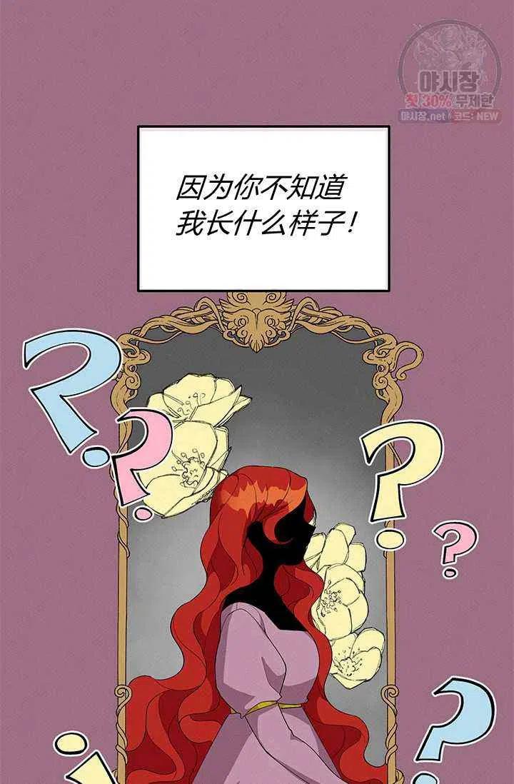 第21话11