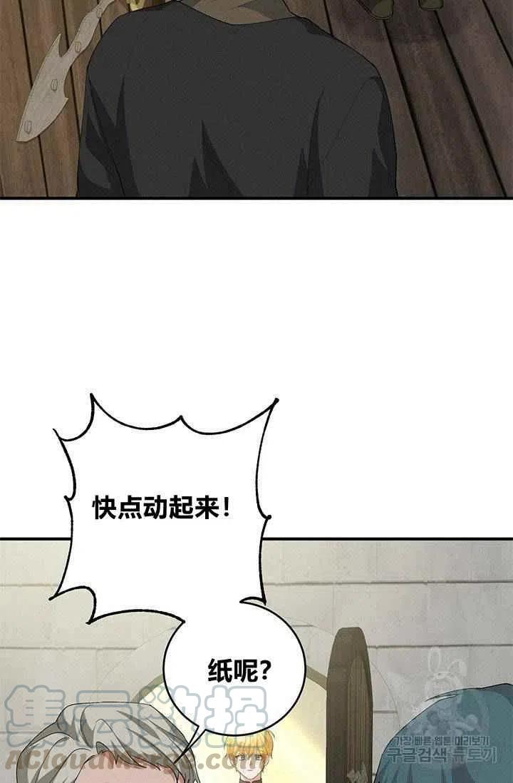 第27话48