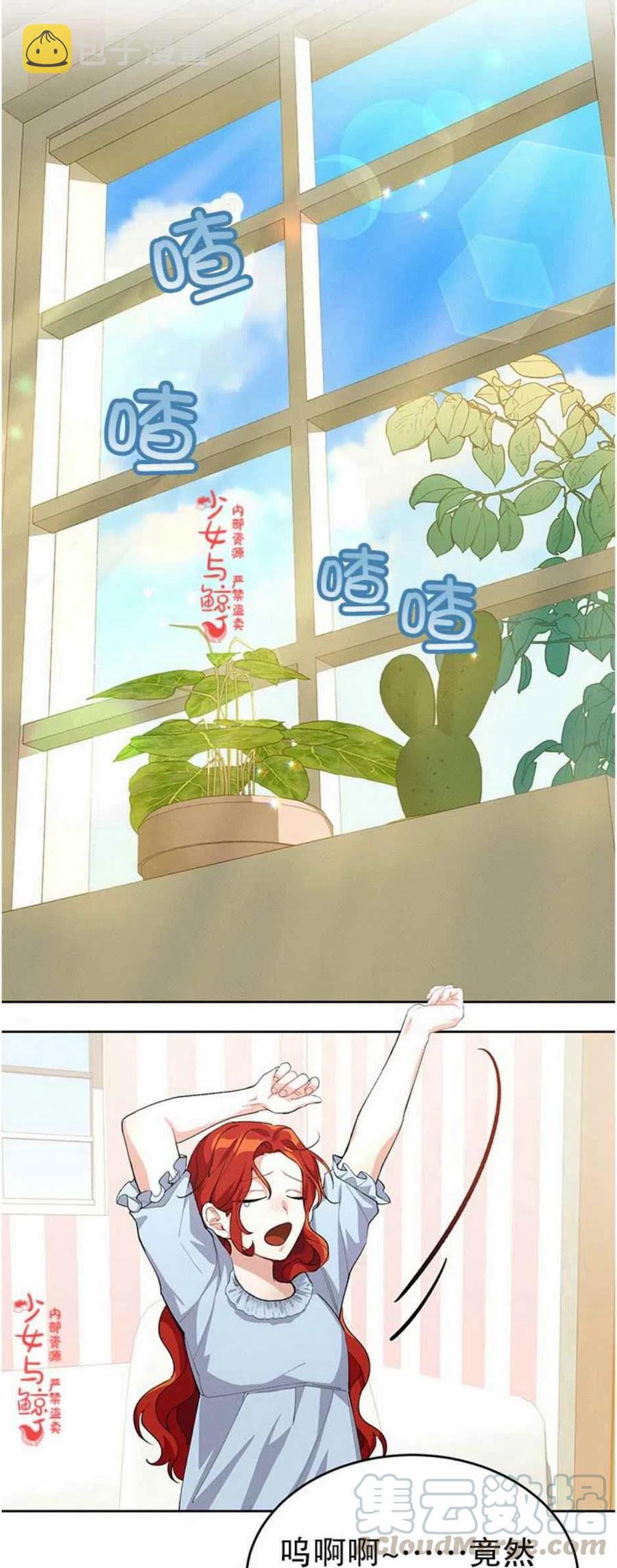 第7话45