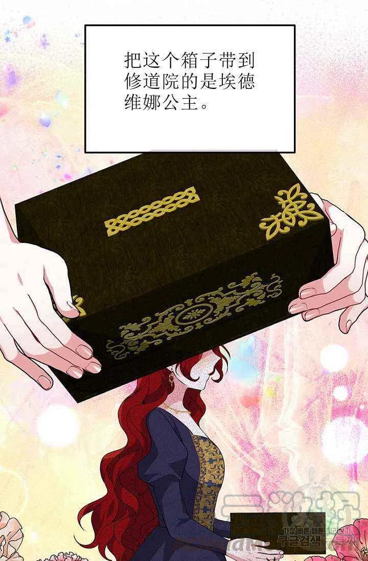 第24话82