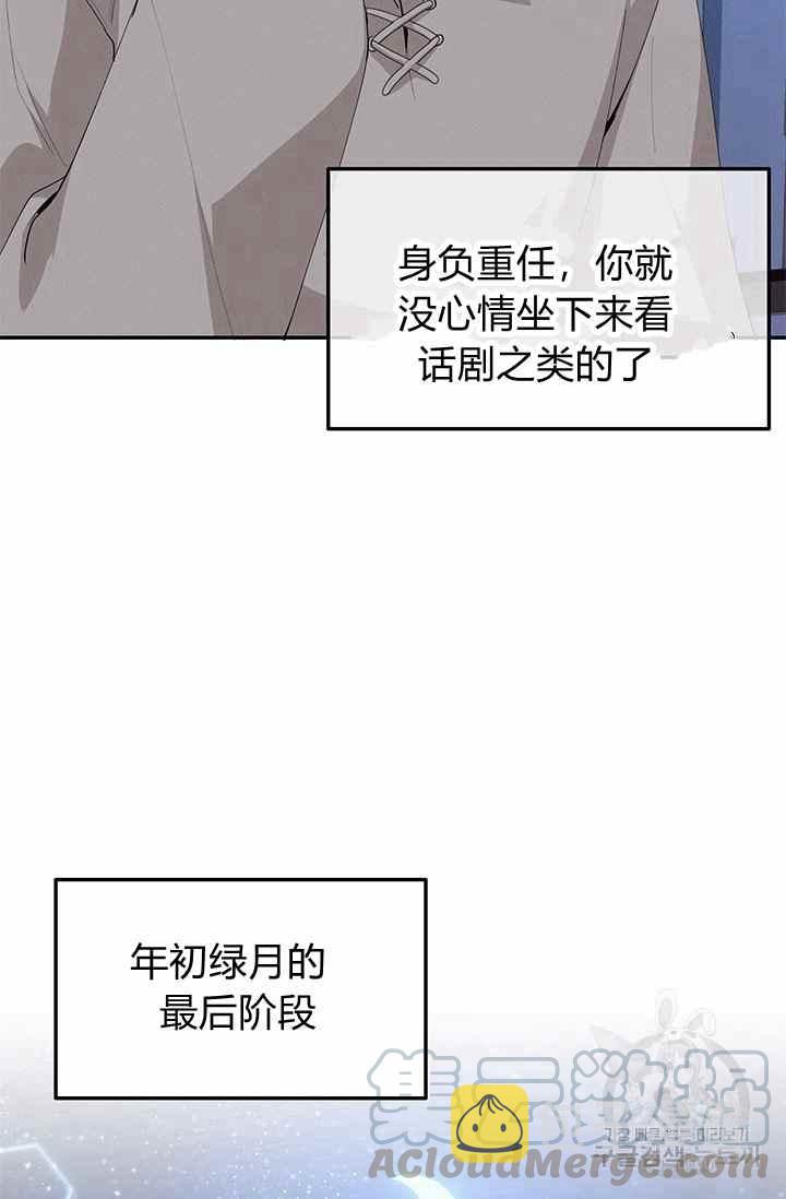 第35话82