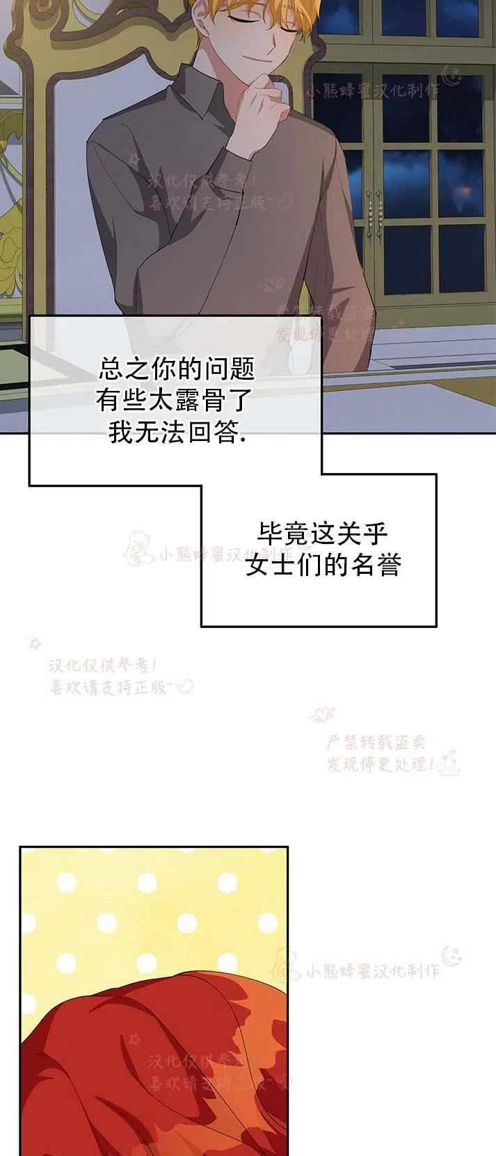 第16话28