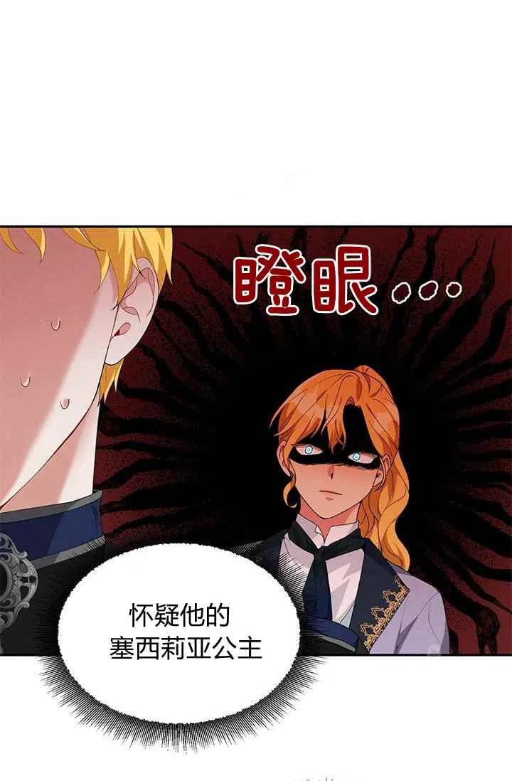 第30话2