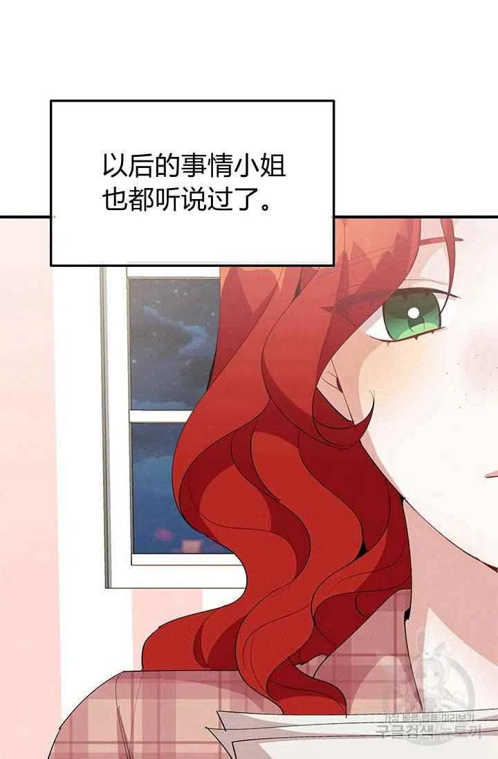 第26话49