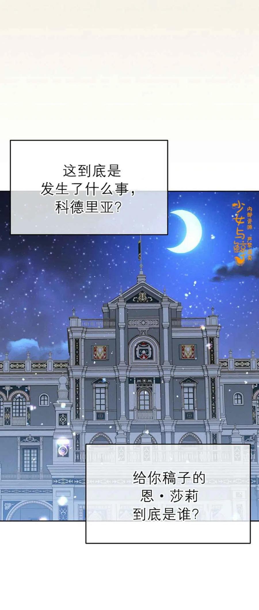 第6话16