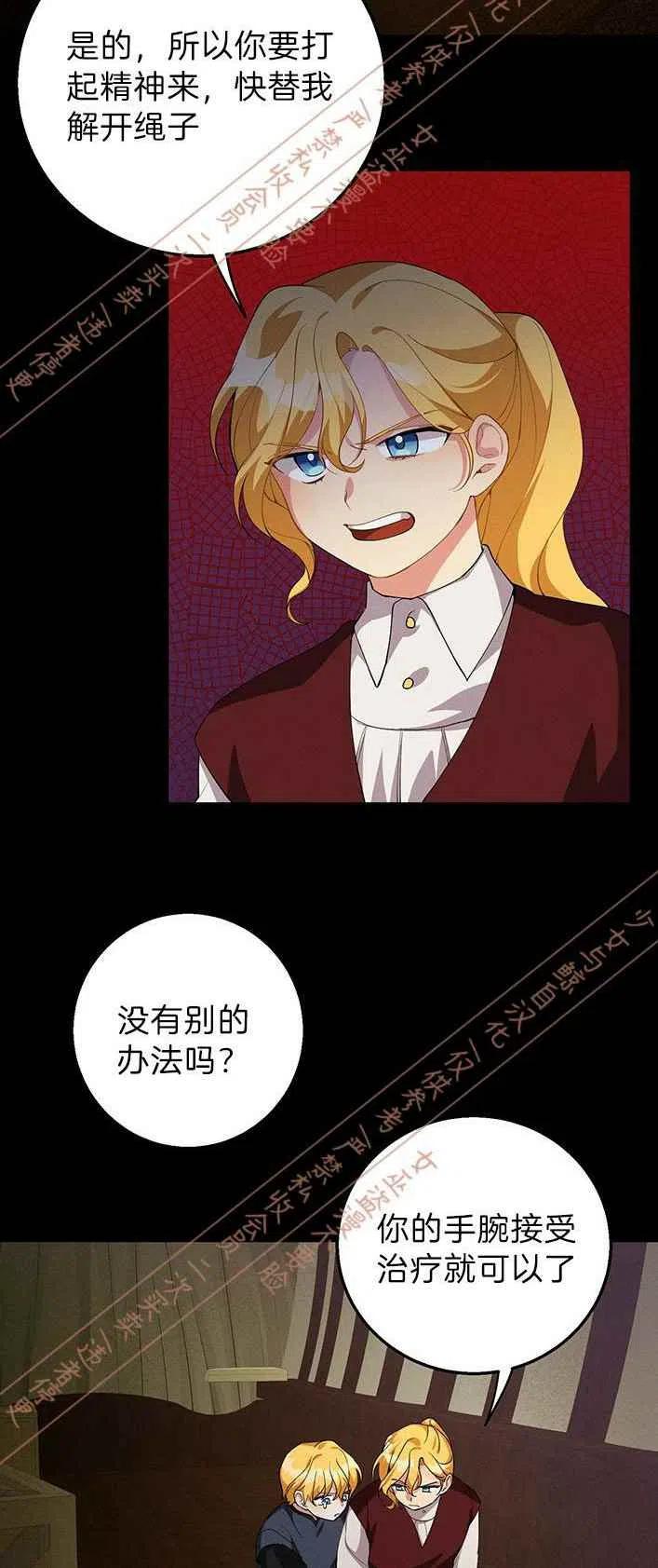 第13话22