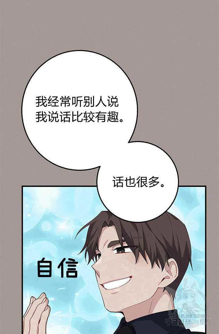 第24话59