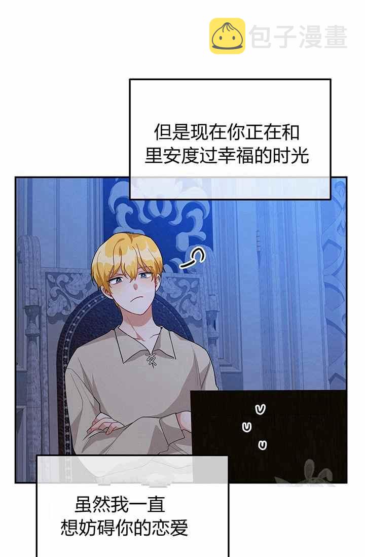 第35话75