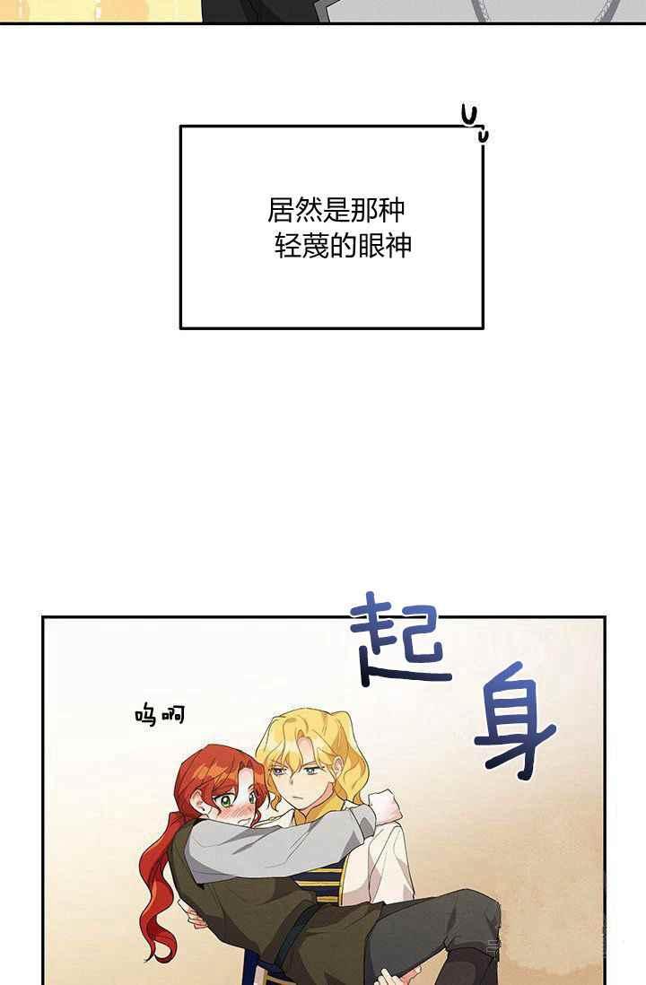 第33话43