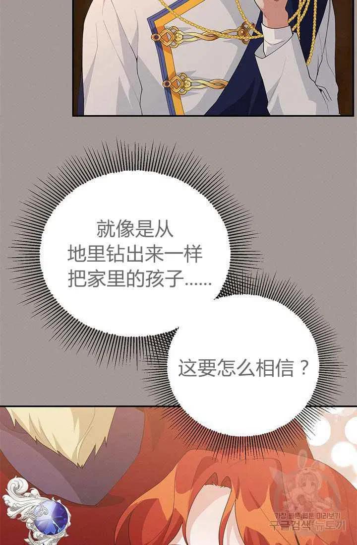 第29话13