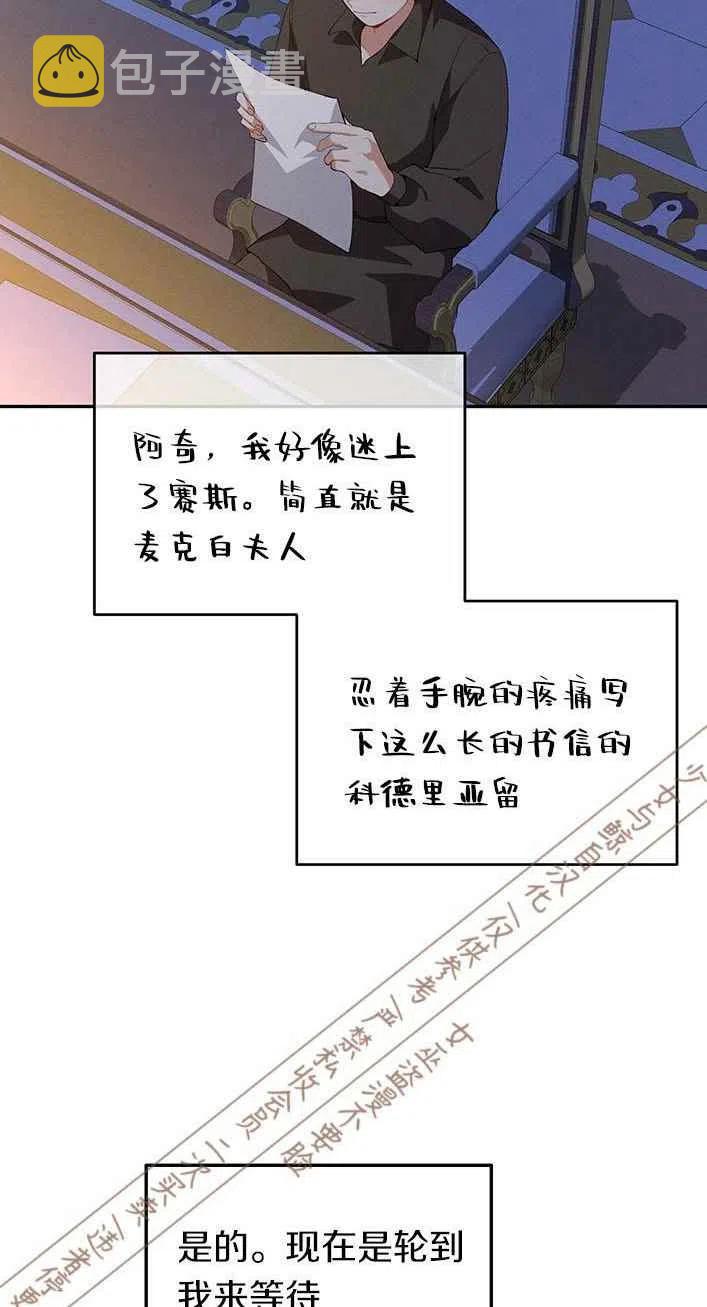 第13话32