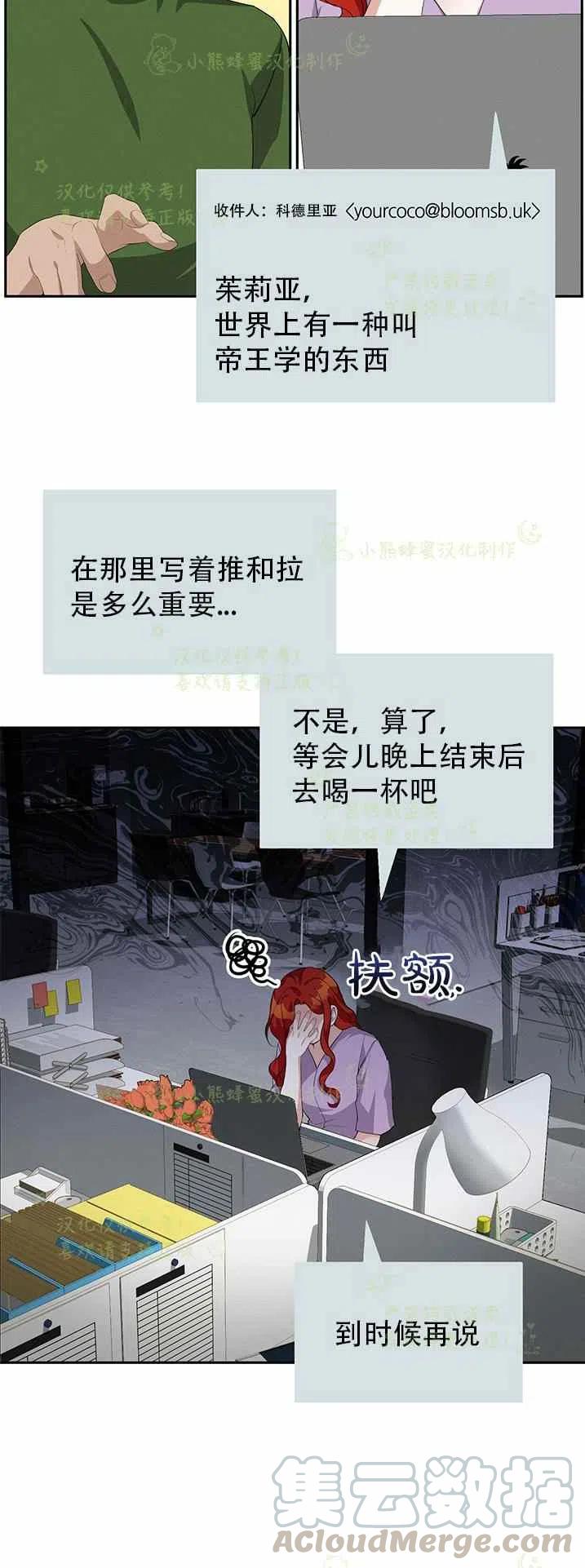 第20话4