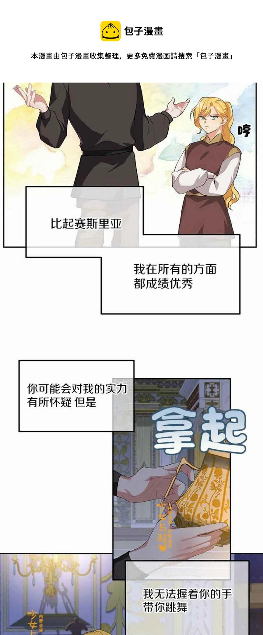 第11话43