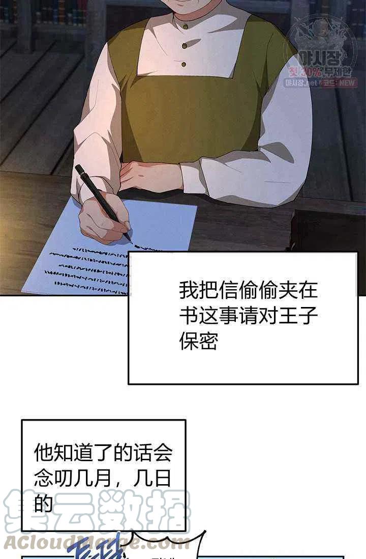 第22话18