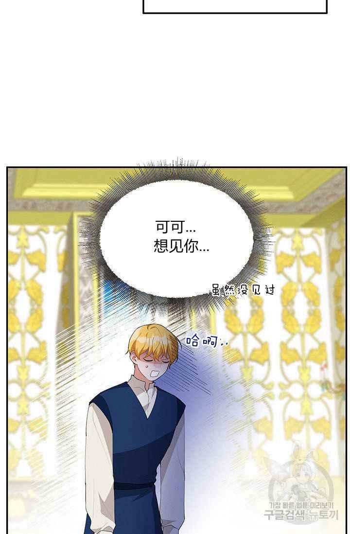 第33话80