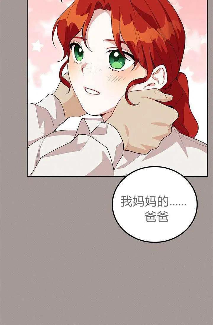 第29话41