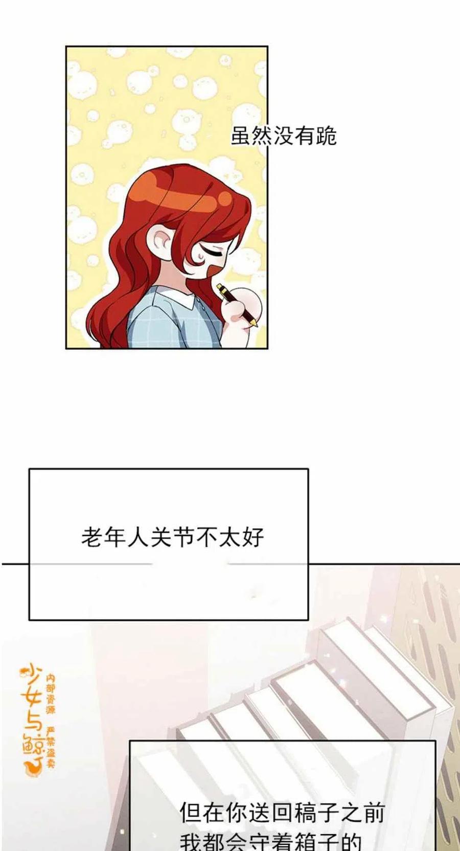 第4话49