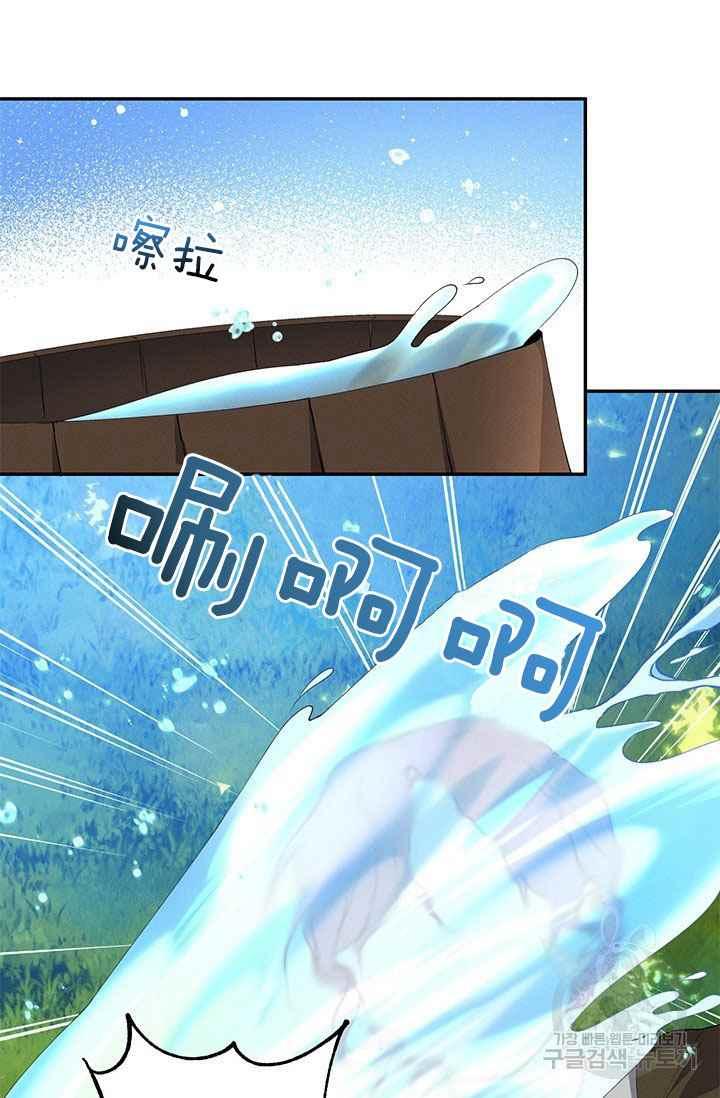 第33话29