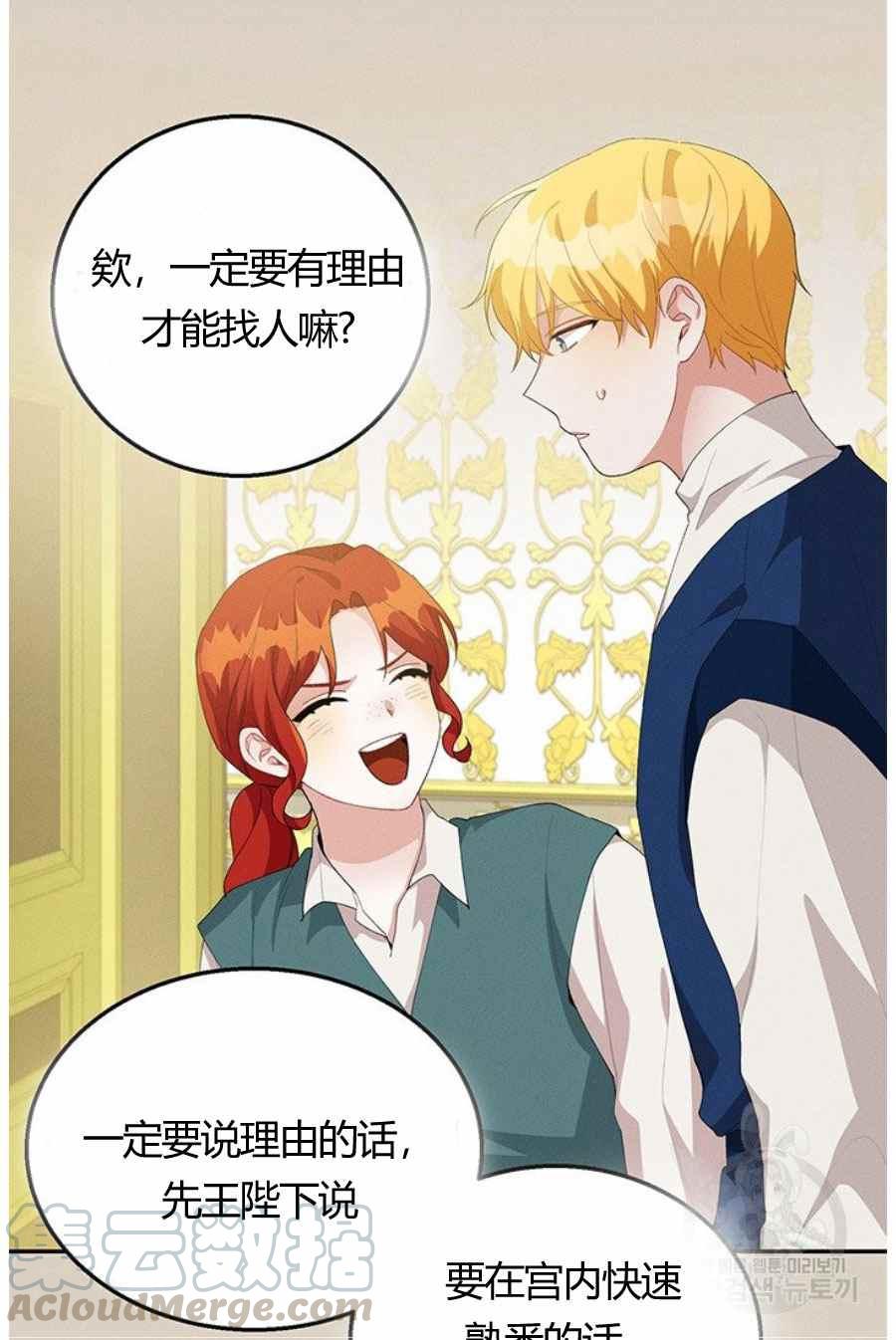 第31话9