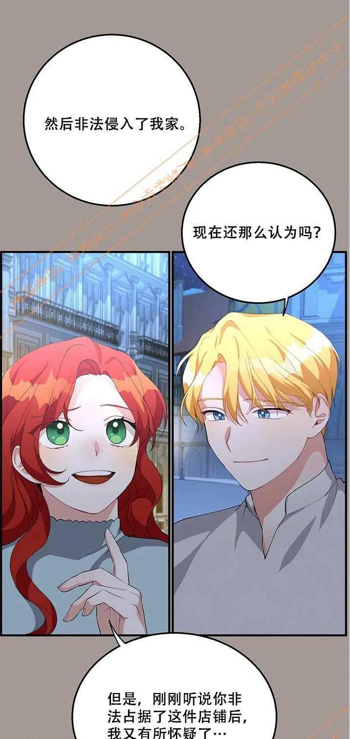 第15话20