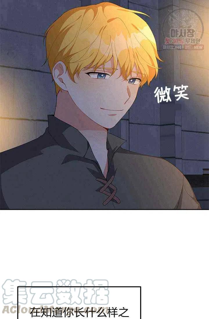 第21话24
