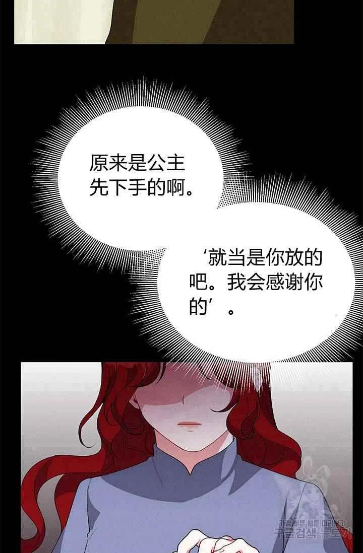 第26话41