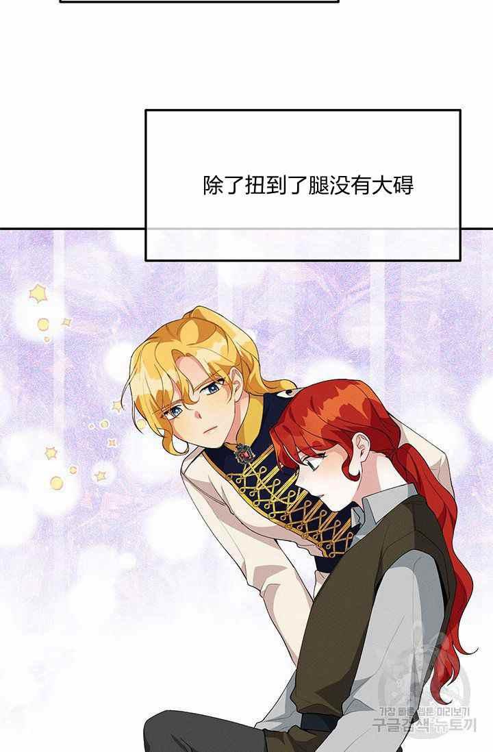 第34话62