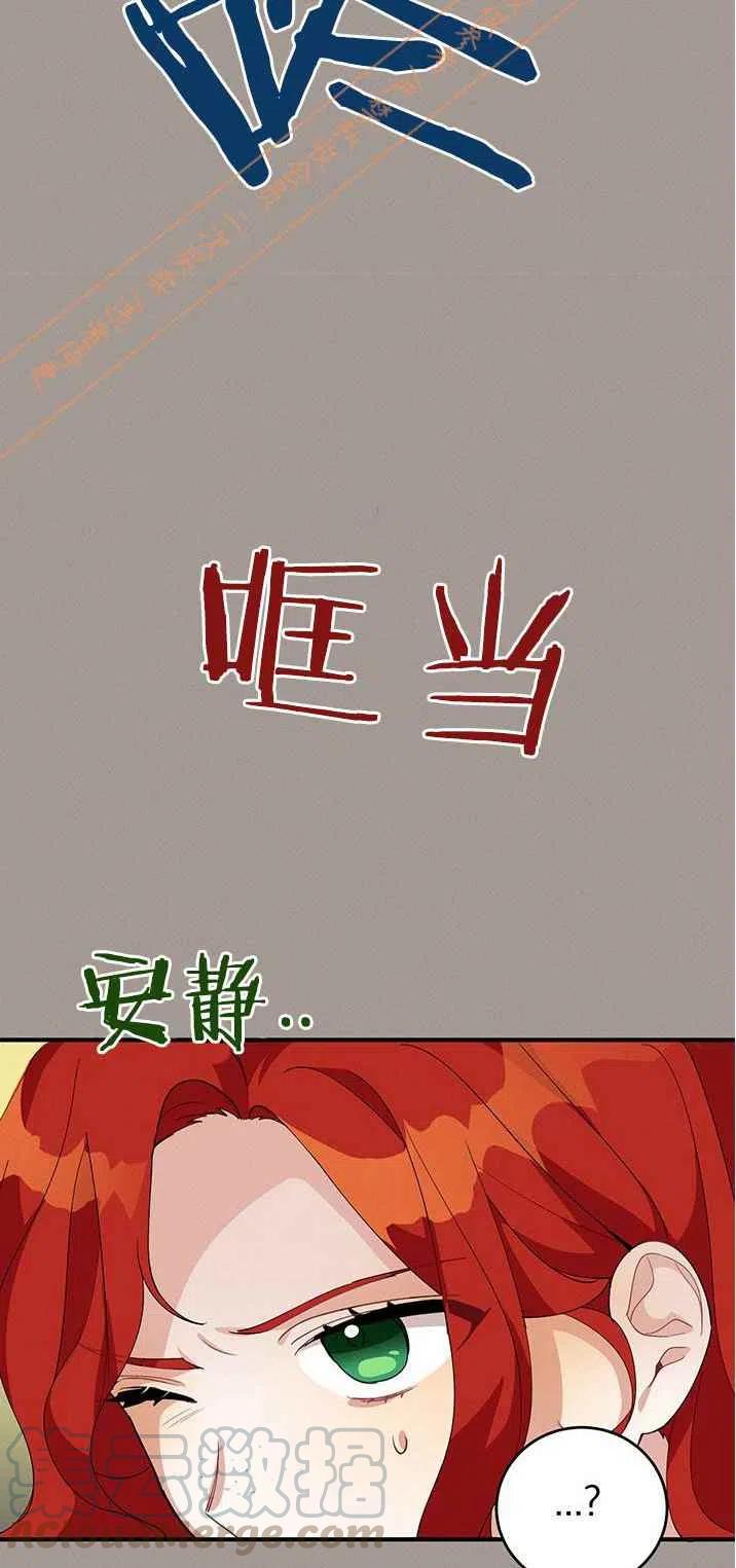 第15话12