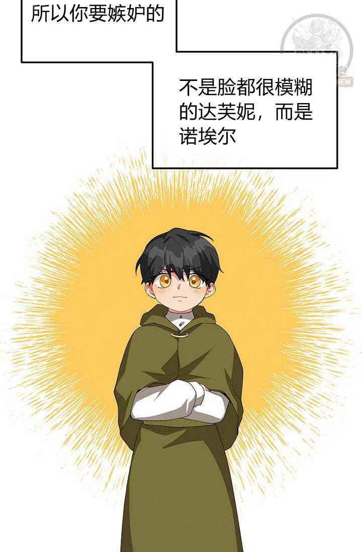 第21话22
