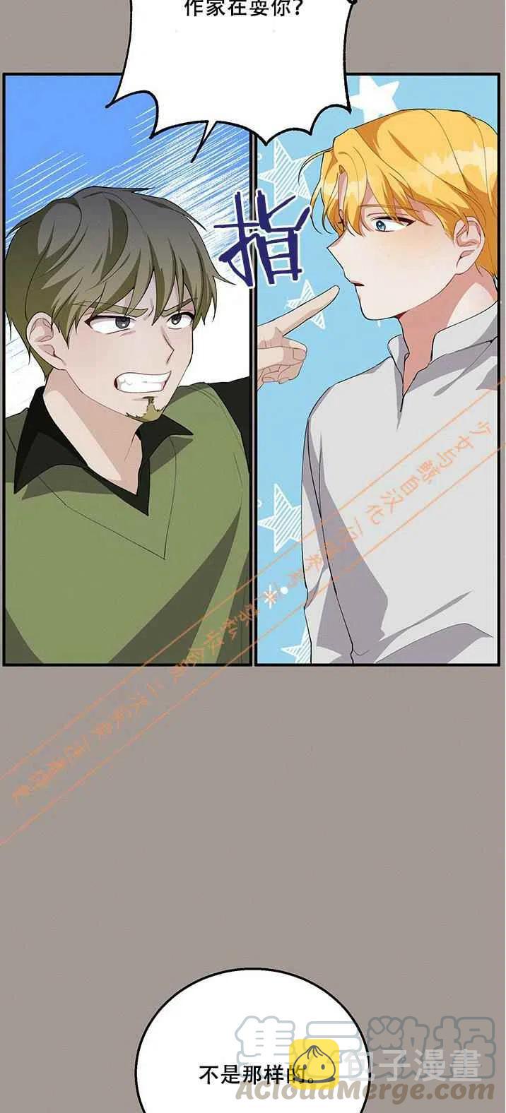 第15话3