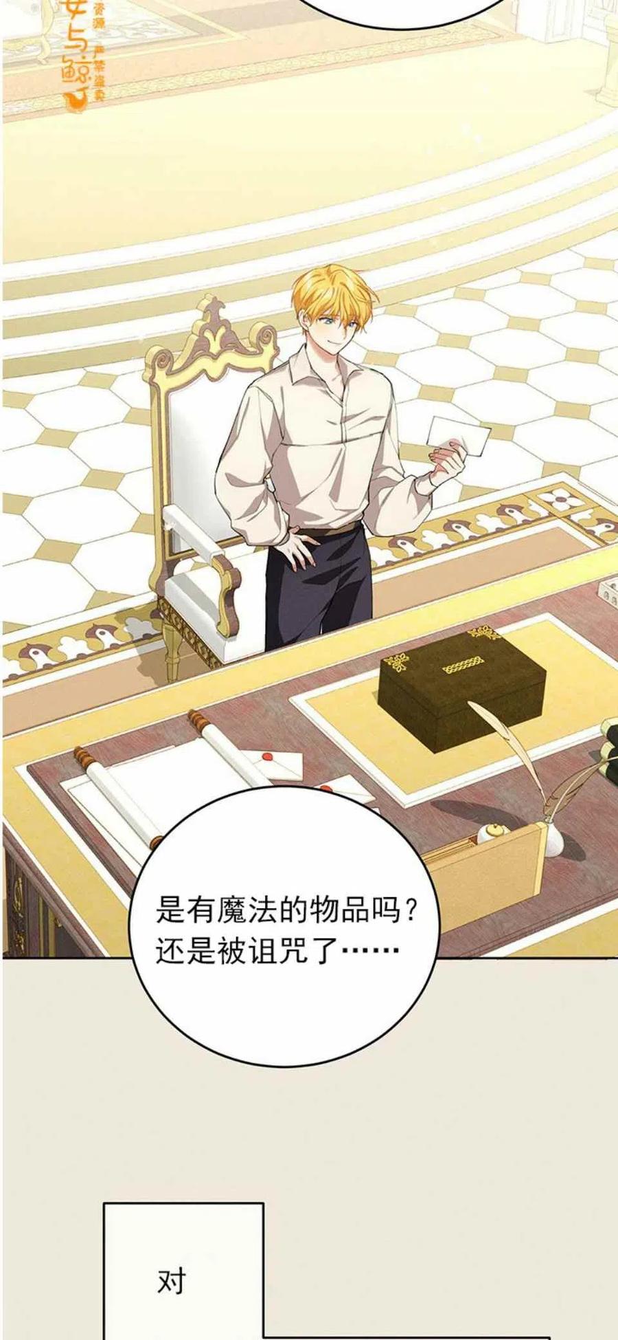 第4话4