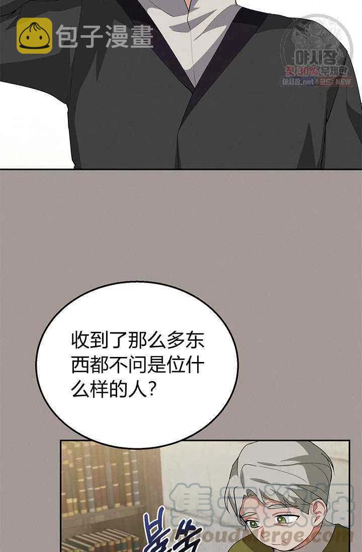 第21话64